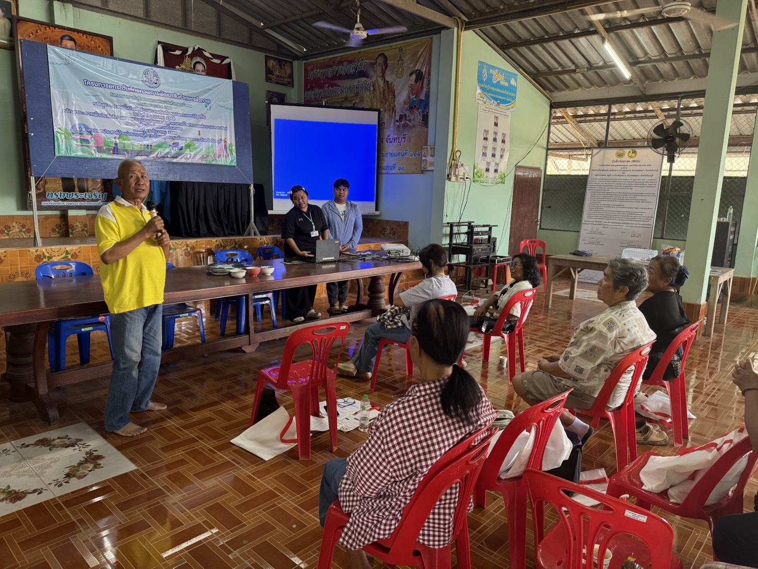 title - ส.ป.ก.จันทบุรี อบรมโครงการยกระดับศักยภาพการพัฒนาสินค้าเกษตรชีวภาพ ภายใต้กิจกรรมยกระดับศักยภาพการพัฒนาสินค้าเกษตรชีวภาพ